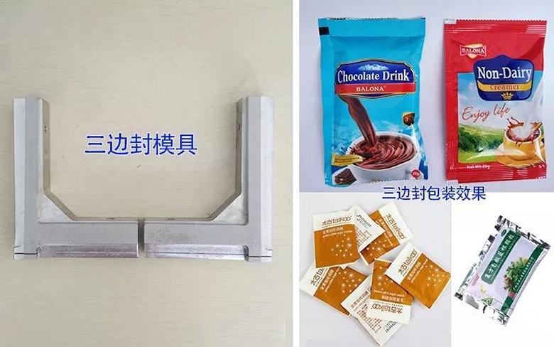 全自動三邊封顆粒包裝機(jī) 全自動三邊封顆粒包裝機(jī)