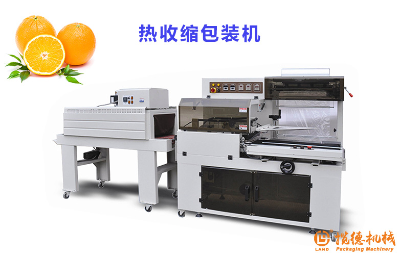 熱收縮包裝機(jī)