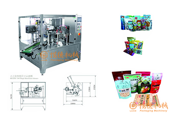給袋式包裝機(jī)如何操作？給袋包裝操作流程介紹