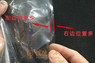 包裝機拉模跑偏怎么處理？包裝機跑膜調整解決辦法