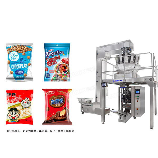 旺仔小饅頭包裝機